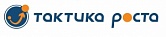 Тактика Роста